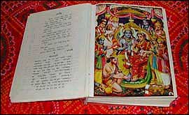 The Holy Books of Hinduism 1633510541 - The Holy Books of Hinduism